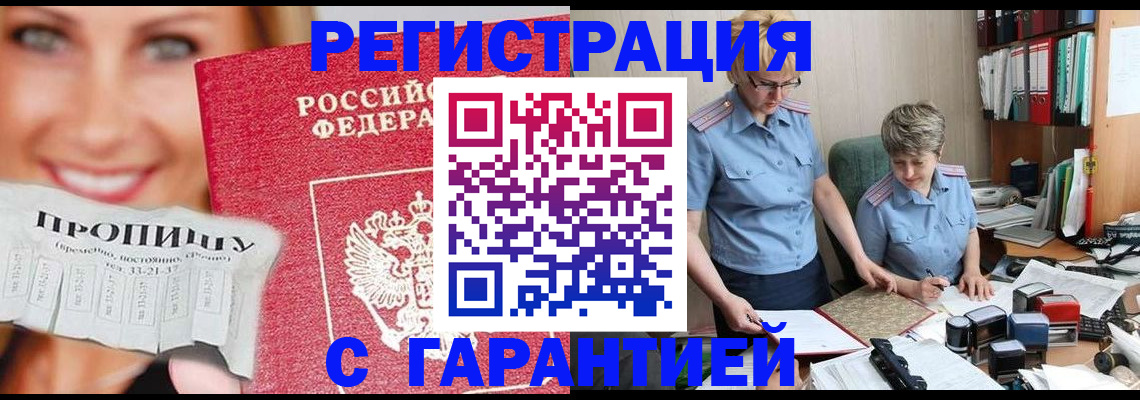 регистрация для школы в Котельниче