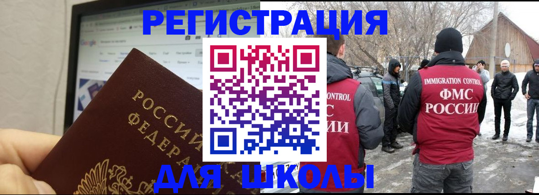 найти адрес прописки в Котельниче